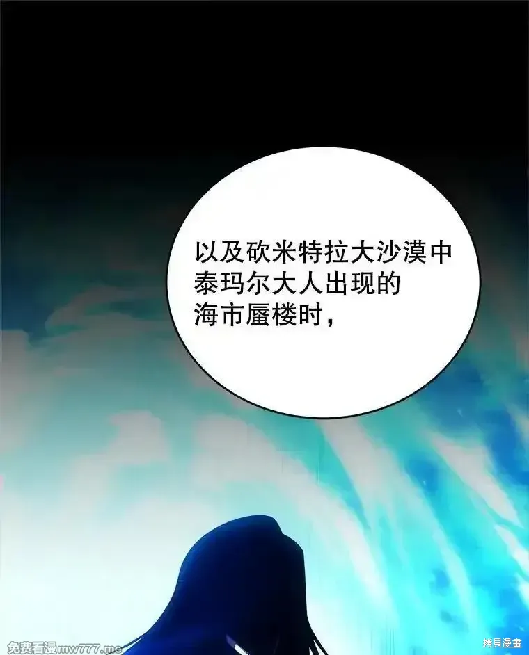 第131话65