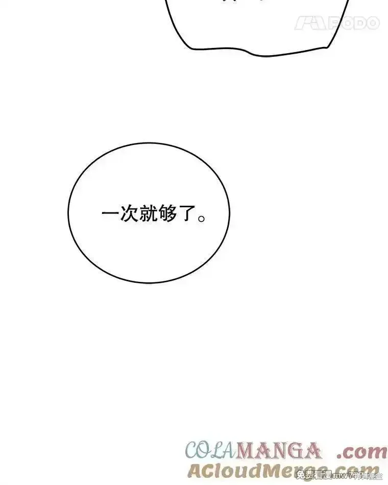 第131话148