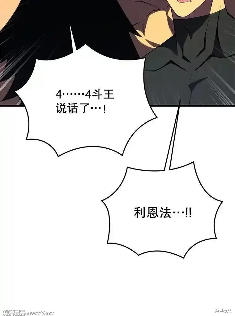 第133话150
