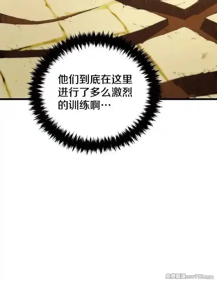 第130话55