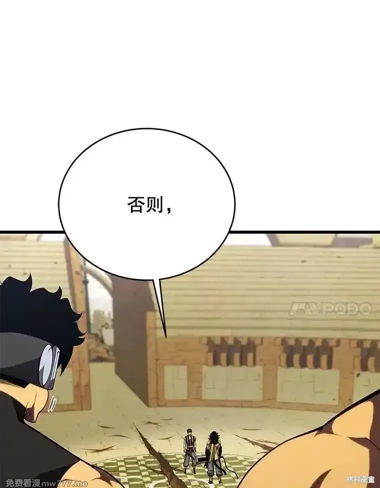 第133话124