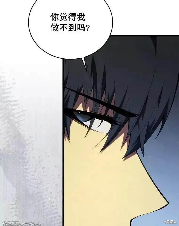 第130话67