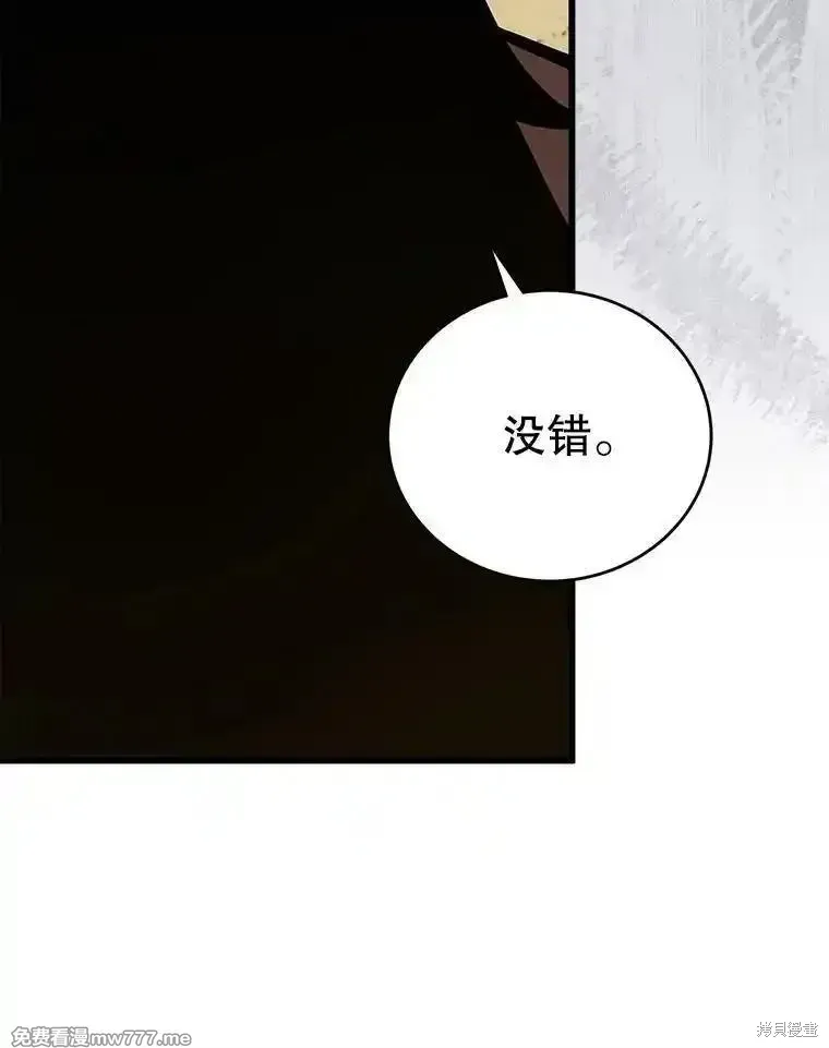 第130话69