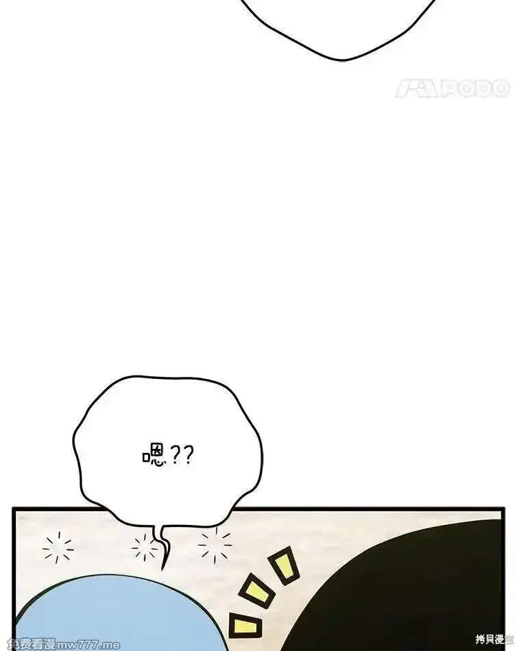 第133话64
