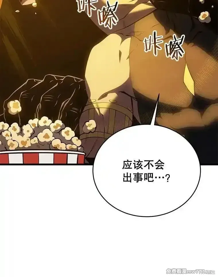 第133话139