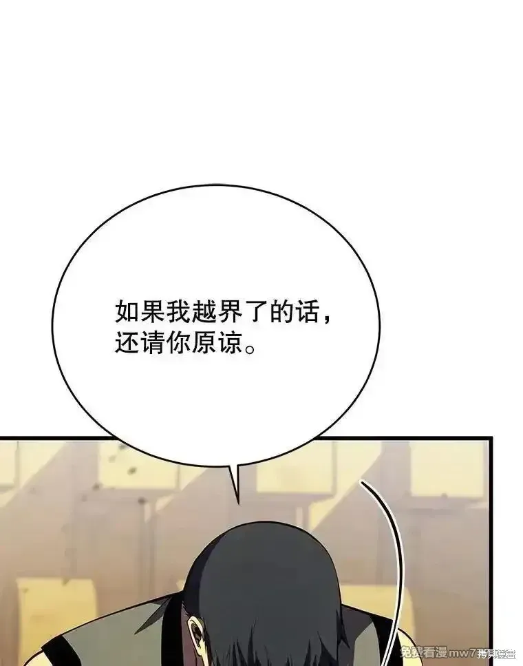 第133话140