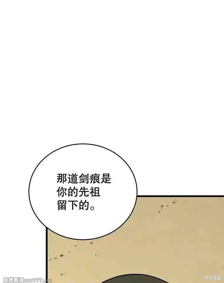 第130话62