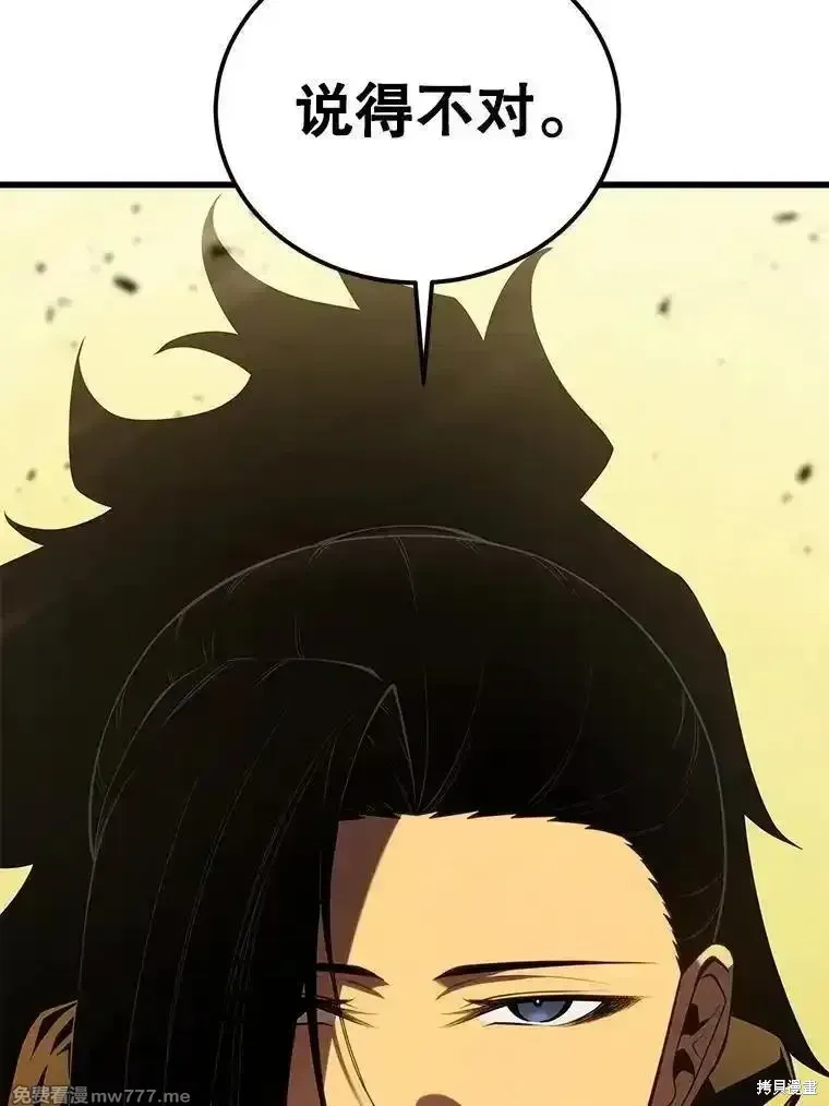第133话146