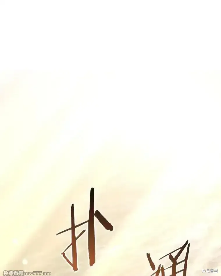 第133话66