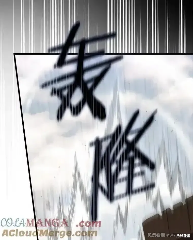 第131话92