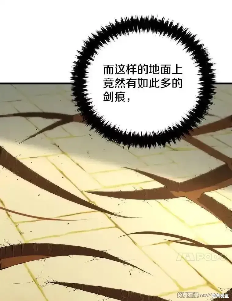 第130话54