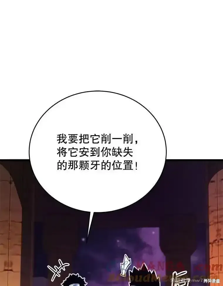 第130话28