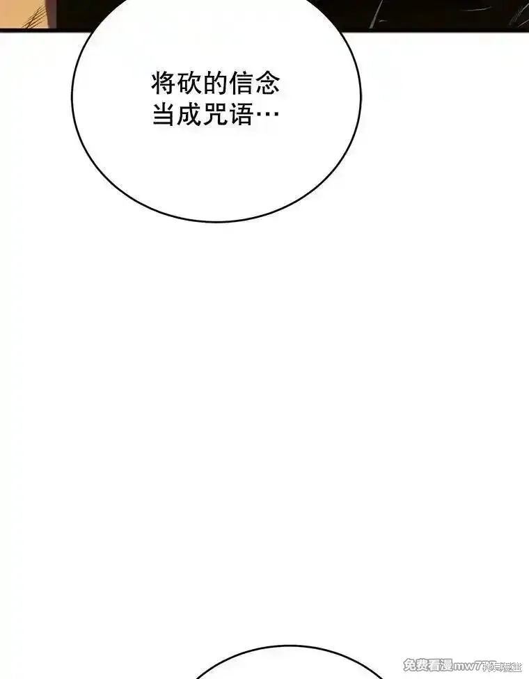 第131话79