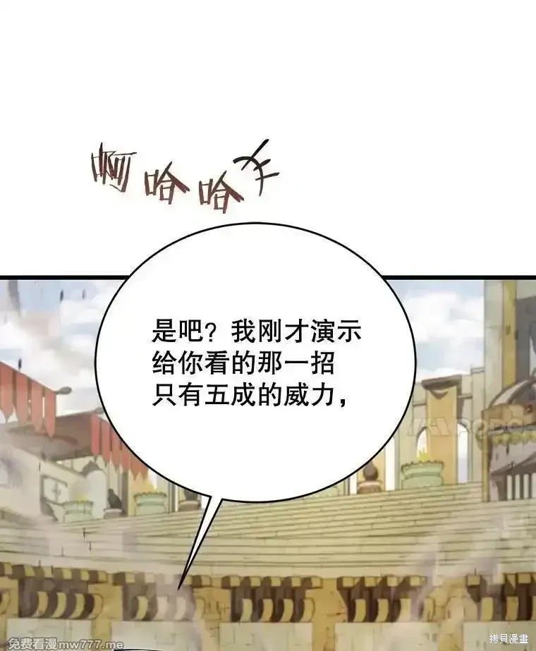 第131话7