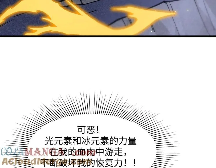 第55话 团体赛结束64