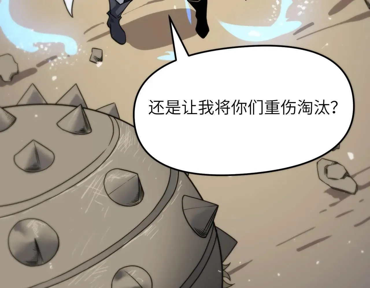 第56话 高校之间的计划？211