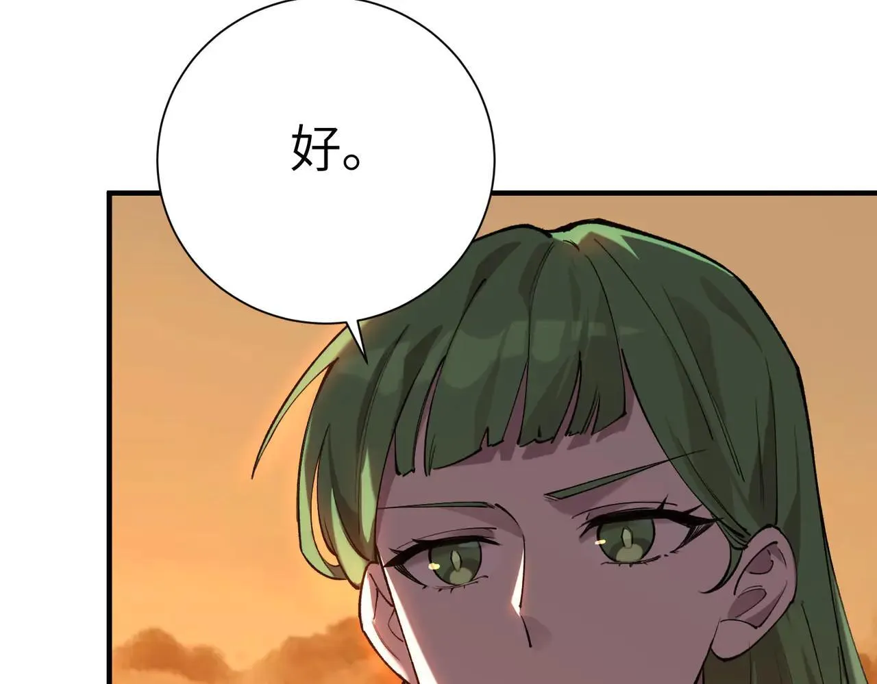 第57话 九校联合141