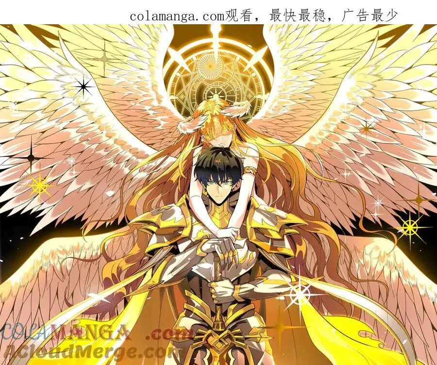 第52话 我喜欢你！0