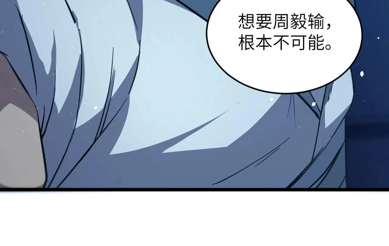 第54话 二次buff114