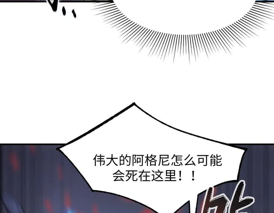 第55话 团体赛结束67