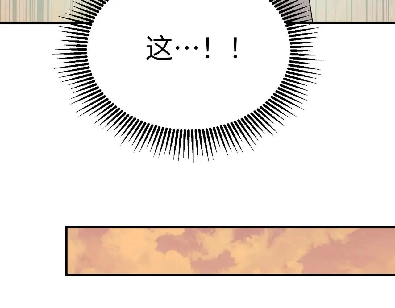 第56话 高校之间的计划？155