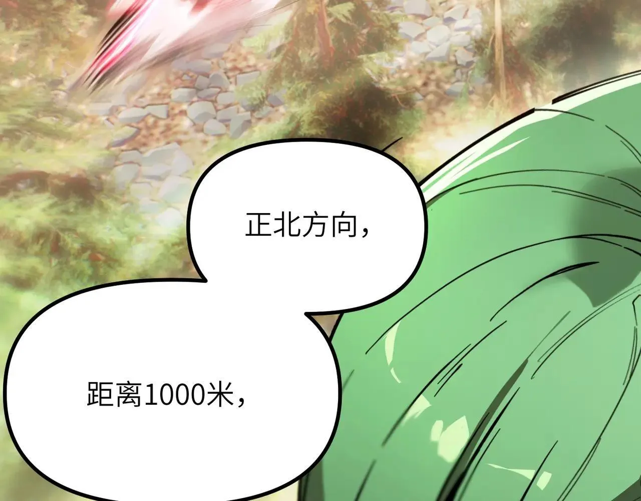 第56话 高校之间的计划？40