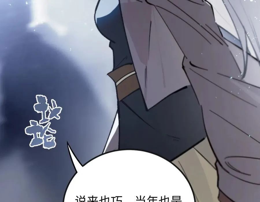 第52话 我喜欢你！133