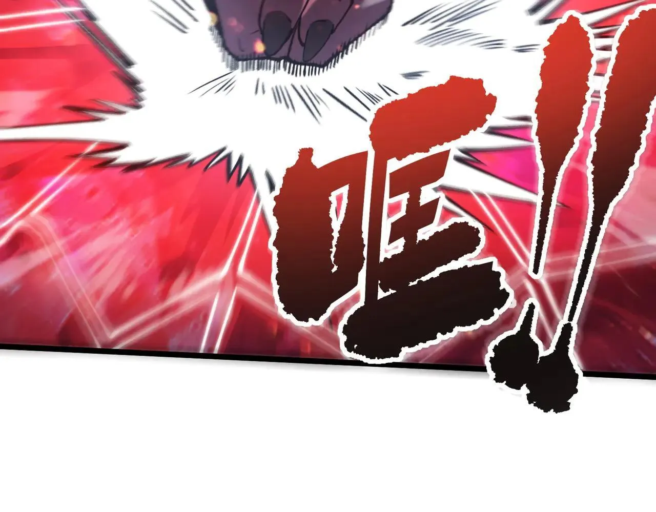 第53话 凌炎猿魈！121