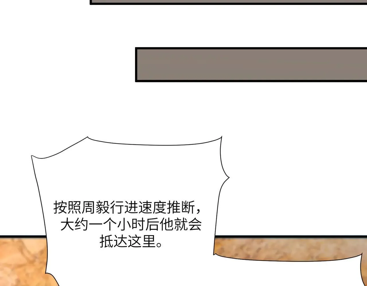第57话 九校联合144