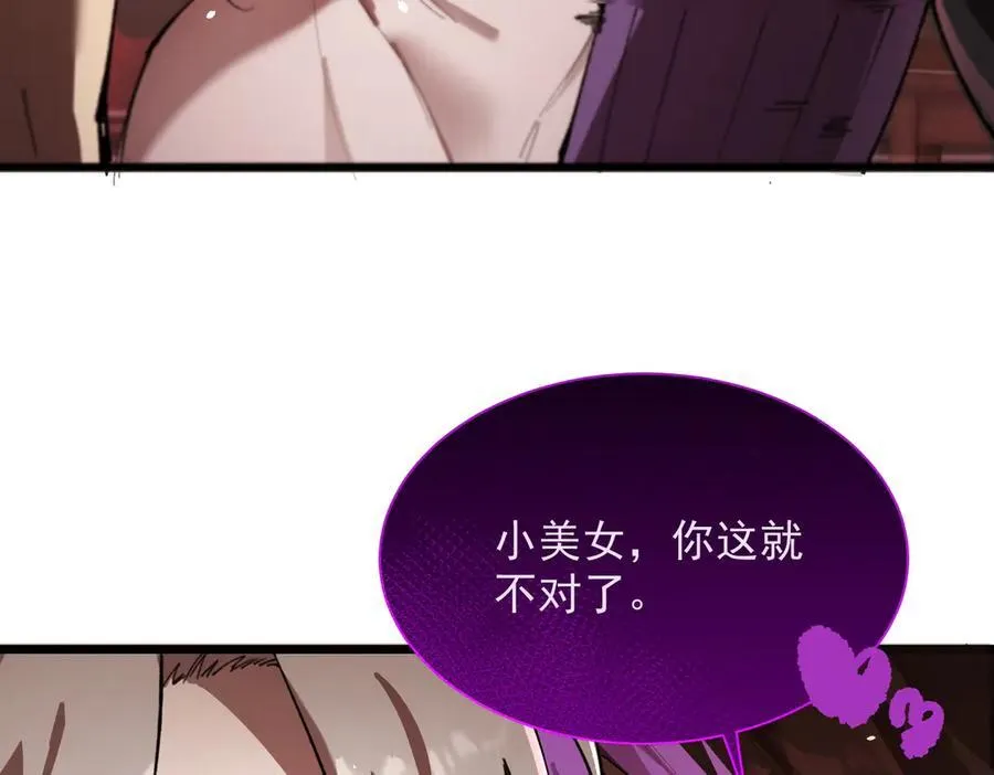 第52话 我喜欢你！7
