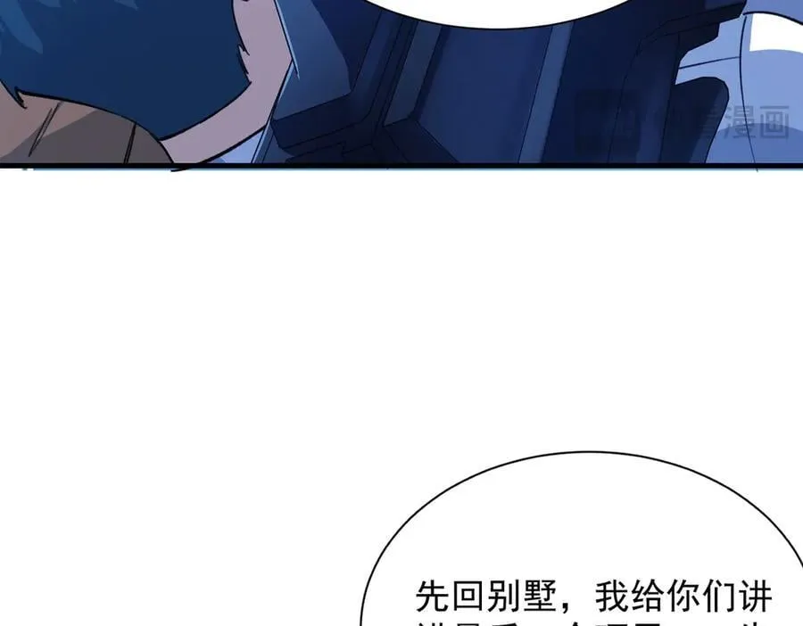 第55话 团体赛结束135