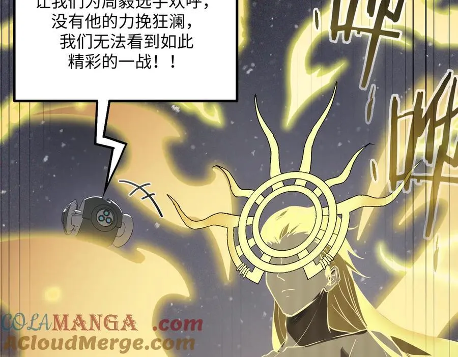 第55话 团体赛结束108
