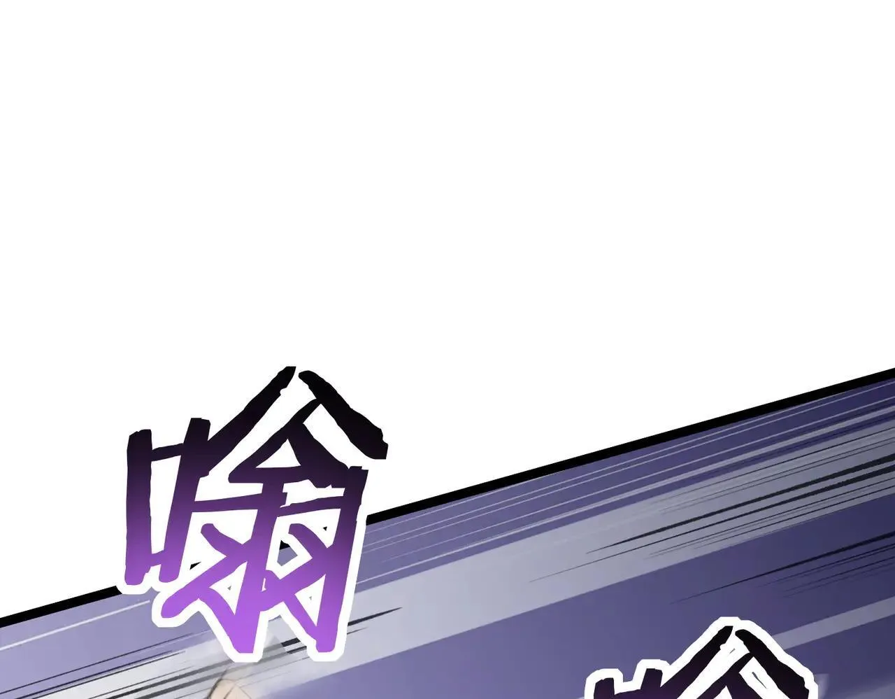 第53话 凌炎猿魈！5