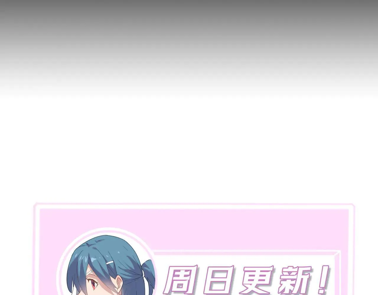 第53话 凌炎猿魈！201