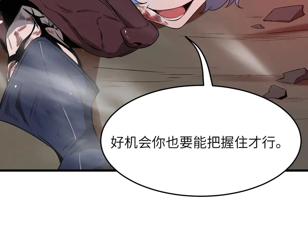 第57话 九校联合25