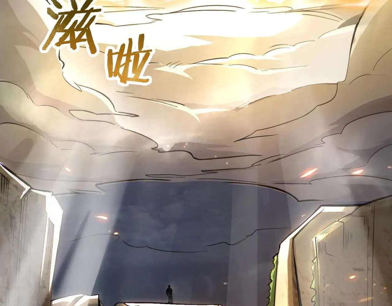第56话 高校之间的计划？78