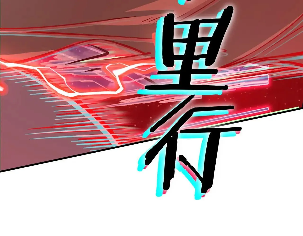 第56话 高校之间的计划？25