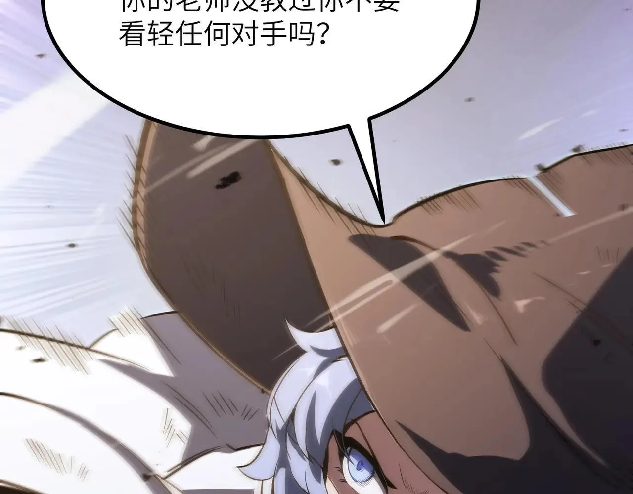 第56话 高校之间的计划？196