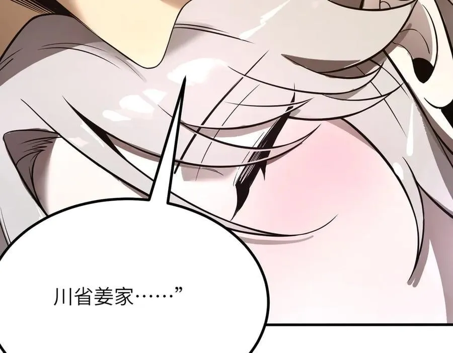 第52话 我喜欢你！87