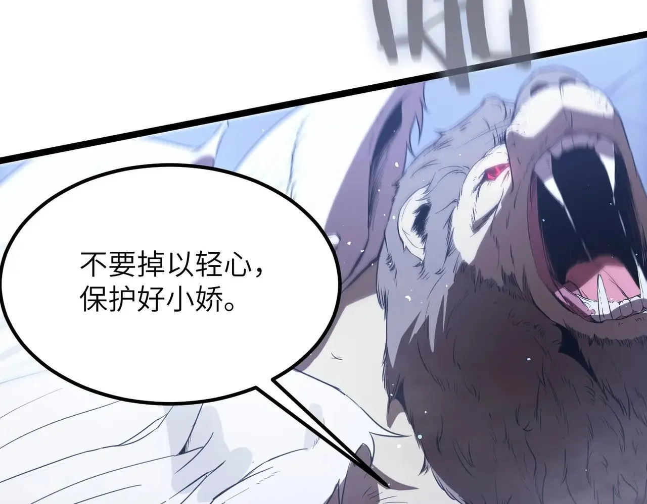 第54话 二次buff191