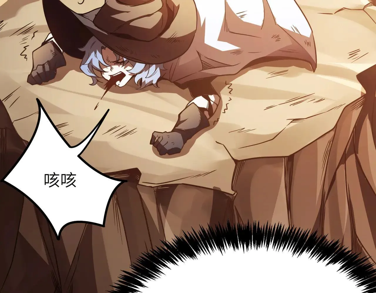 第57话 九校联合44