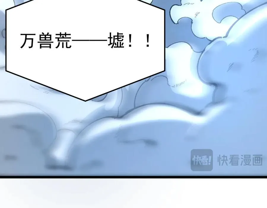 第55话 团体赛结束187