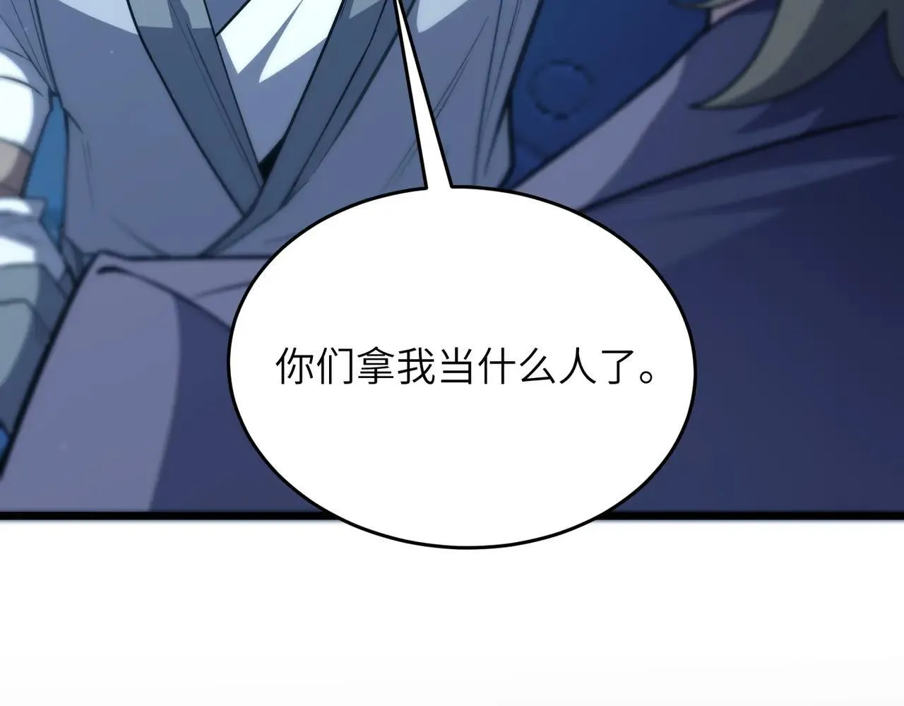 第54话 二次buff104
