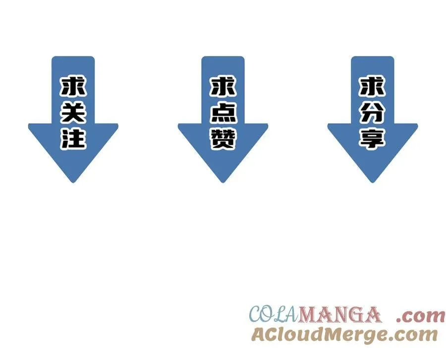 第52话 我喜欢你！220
