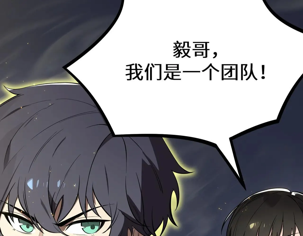 第53话 凌炎猿魈！144
