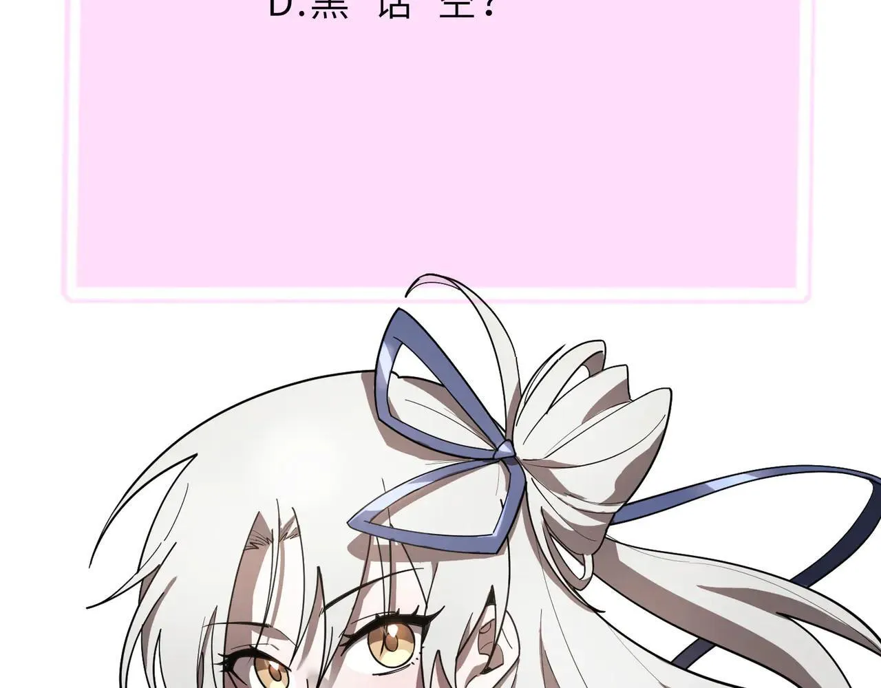 第53话 凌炎猿魈！203