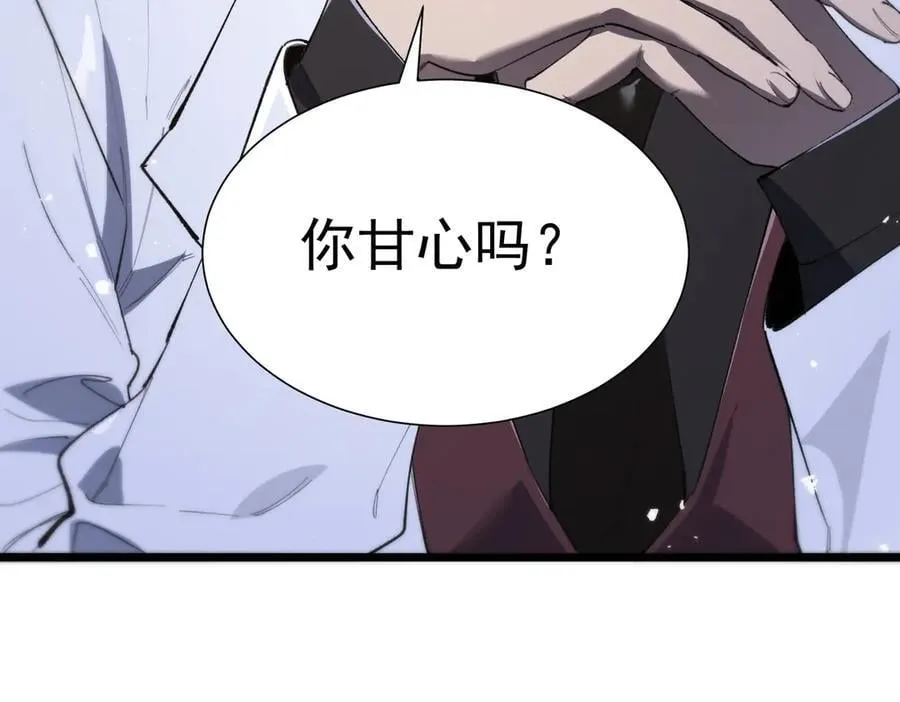第55话 团体赛结束174