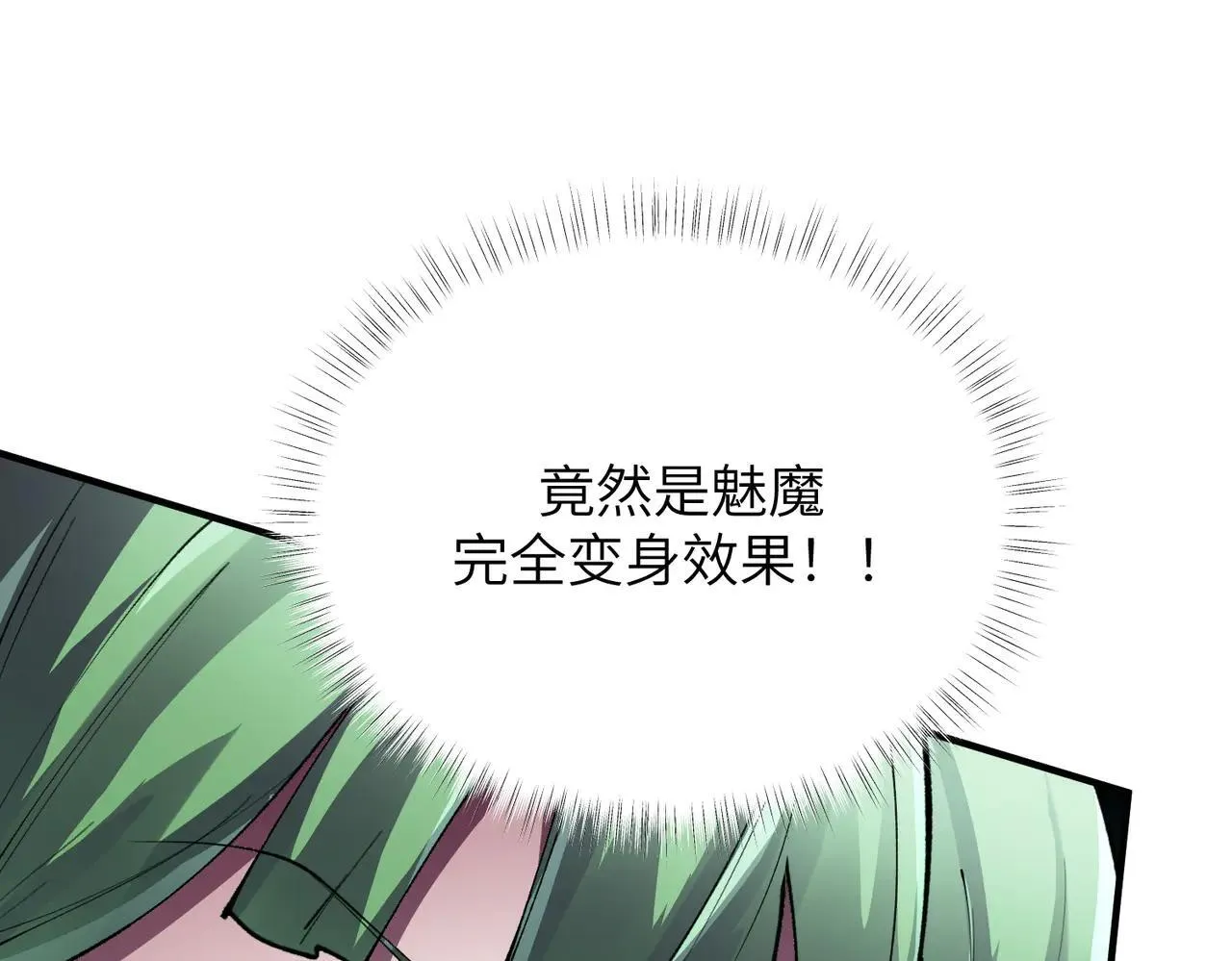 第57话 九校联合173