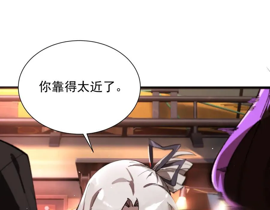 第52话 我喜欢你！5