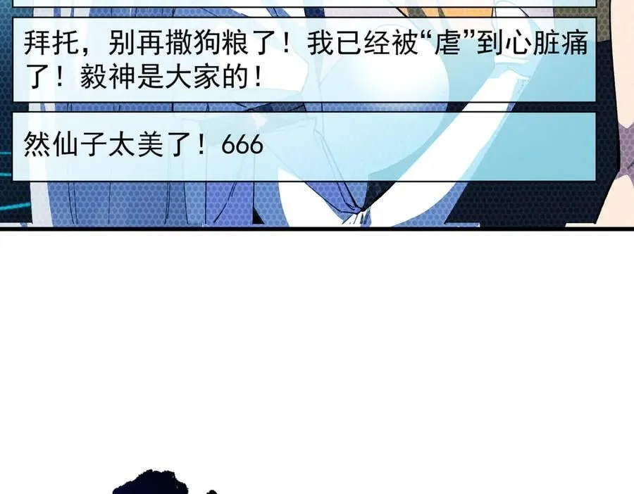 第55话 团体赛结束129